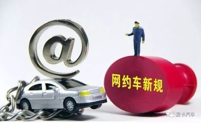 一周焦點 關稅下調買車省多少？如何科學降低車輛積碳？解讀網約車新政
